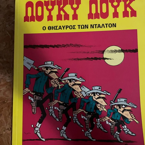 Lucky Luke The Treasure of the Daltons like new, 2013 edition