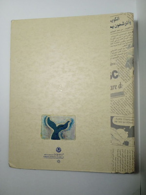 Document folder with rings