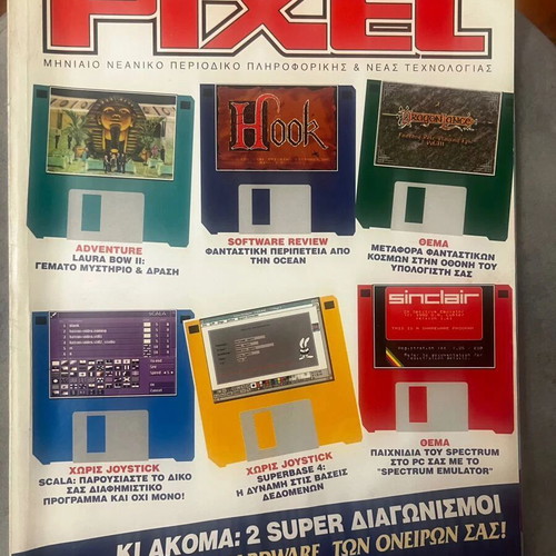 Pixel magazine issue 92