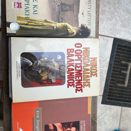 Collection of 109 books like new, Greek and foreign