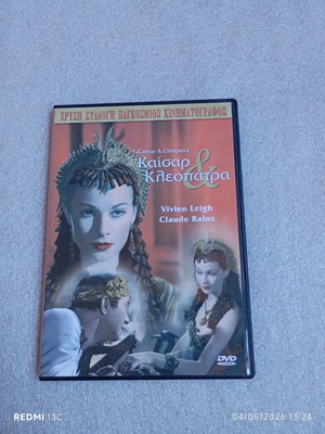 Caesar and Cleopatra DVD like new, Golden Collection with Greek subtitles