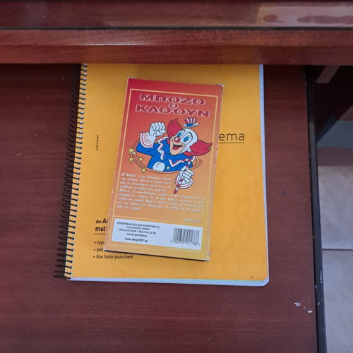 Bozo the Clown VHS used, dubbed animated movie