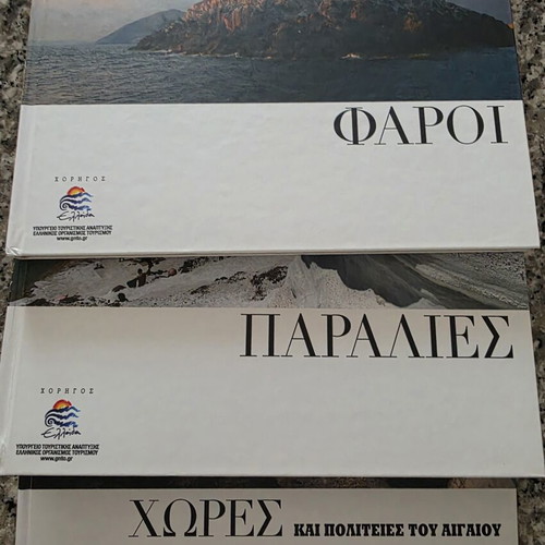 The Treasures of Greece Complete Collection 16 Volumes like new