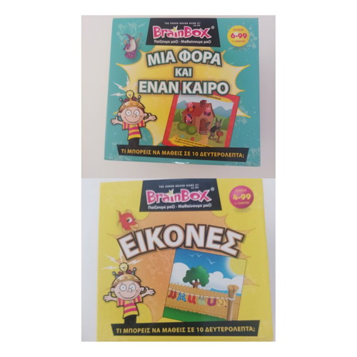 Brainbox educational card games "Once Upon a Time" and "Pictures"