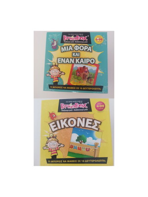 Brainbox educational card games "Once Upon a Time" and "Pictures"