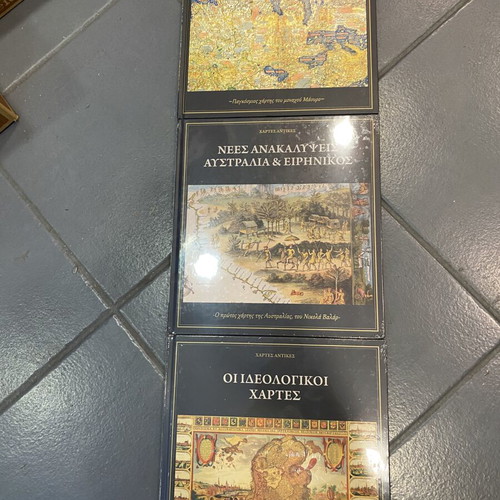 Antique Maps Complete Collection, 40 Volumes