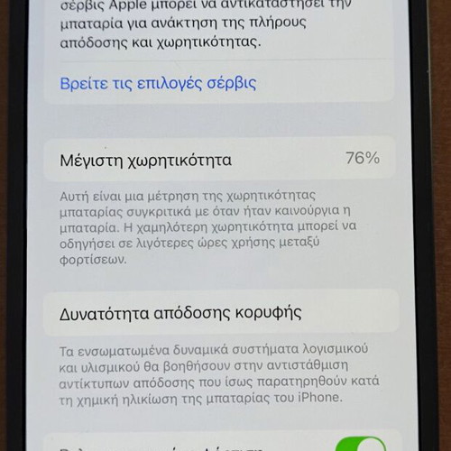 iPhone 12 used 128GB black with signs of use