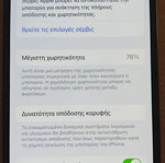 iPhone 12 used 128GB black with signs of use