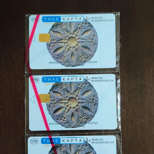 Greek phone cards new, pack of 3, consecutive numbers, sealed