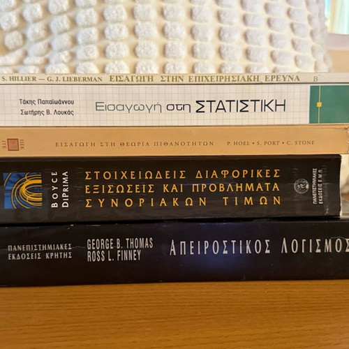 Statistics books used, set of 5, Greek language