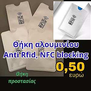 Θήκη αλουμινίου Anti Rfid, NFC Blocking