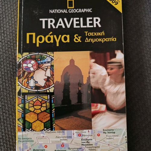 Prague travel guide National Geographic like new, Greek