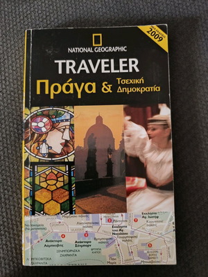 Prague travel guide National Geographic like new, Greek