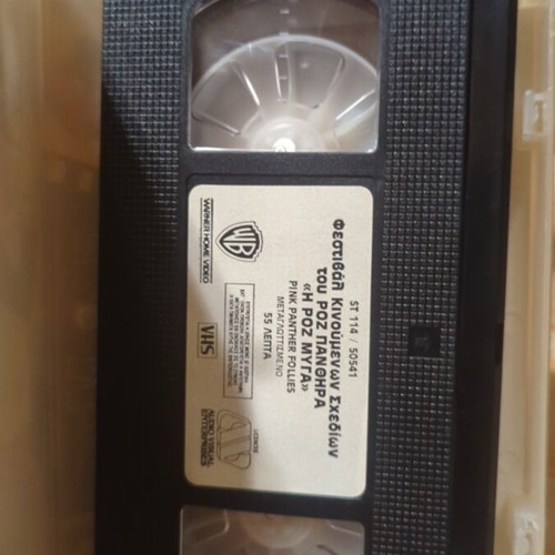 VHS The Pink Panther Like New