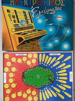 Electronic Brain board game old