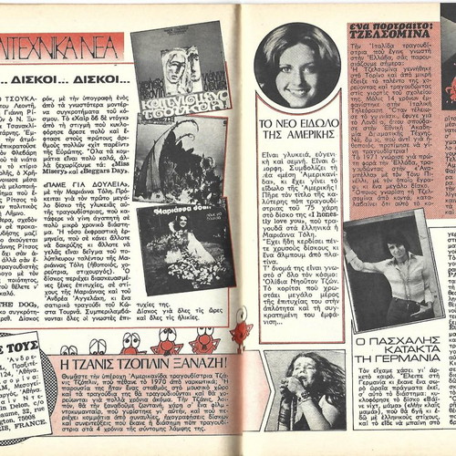 Katerina No 109 collectible magazine with 76 pages and articles