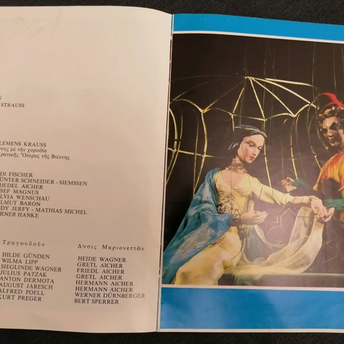 The Salzburg Marionettes used theatrical program