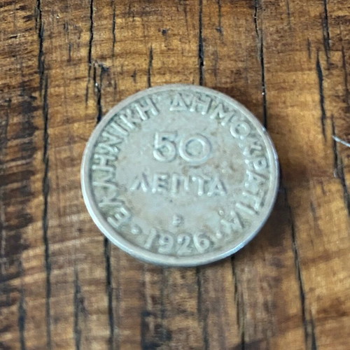 Fifty Lepta Coins used, set of 30 from 1926
