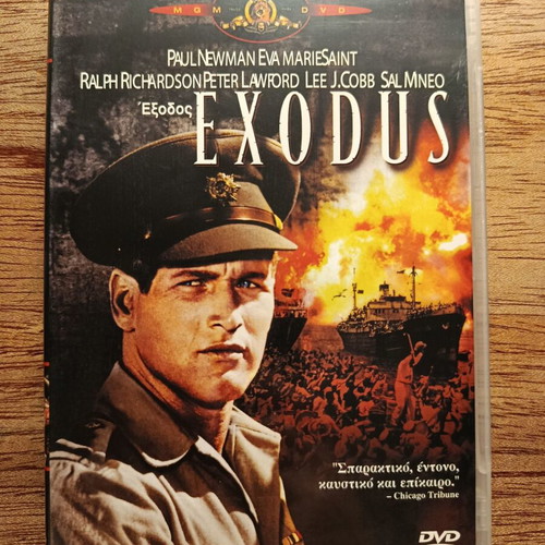 Exodus DVD like new with Greek subtitles