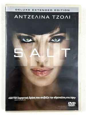 Salt Deluxe Extended Edition DVD μεταχειρισμένο με ελληνικούς υπότιτλους