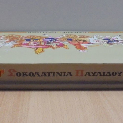 Pavlides Chocolates old promotional box used, empty