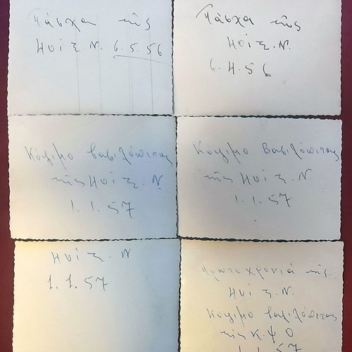 401 Military Hospital set of 6 vintage photos 1956-1957