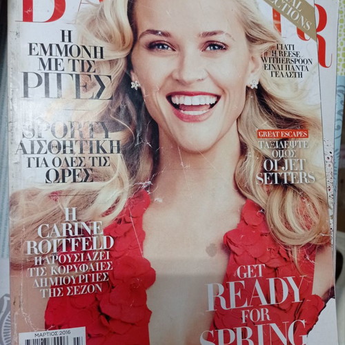 Bazaar magazine used, March 2016 issue