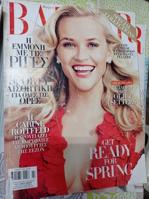 Bazaar magazine used, March 2016 issue