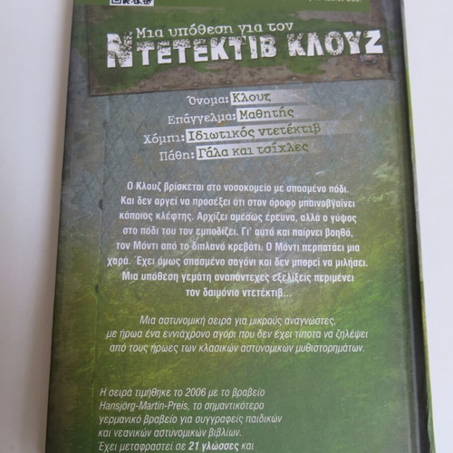 Detective Klouz Book - The Clover of Misfortune like new
