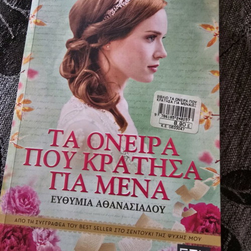 Pack of 5 books like new