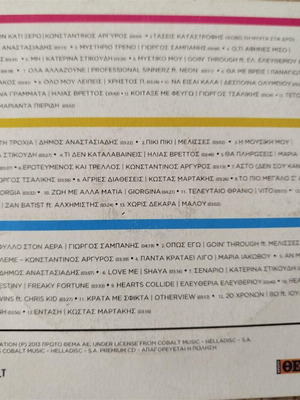 Greek music CDs used, pack of 4, Radio Hits from Thema