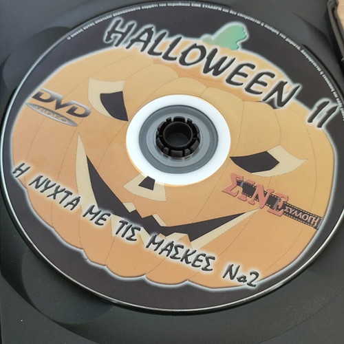 Halloween II DVD used with Greek subtitles