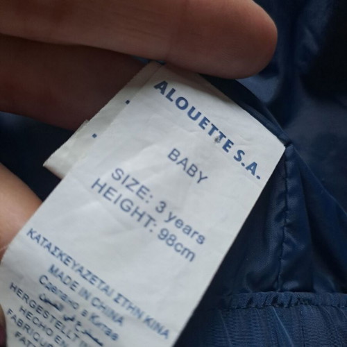 Alouette boys' jacket 4 years, new, waterproof, windproof, blue