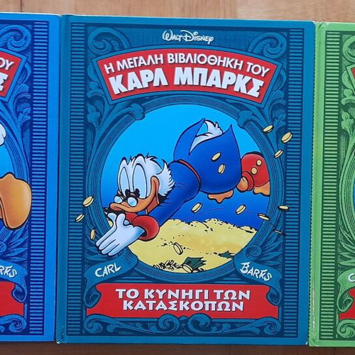 Carl Barks Library 5 Volumes like new, set