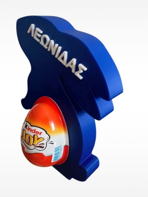 Προσωποποιημένος Κουμπαράς Πασχαλινό Κουνελάκι με Μπρελόκ Κατόπιν Παραγγελίας