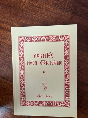 Book about Athos monks new