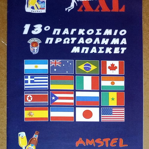 Basket XXL Special Edition Mundobasket 1998 used