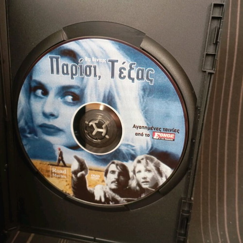 Paris Texas DVD σαν καινούργιο με υπότιτλους