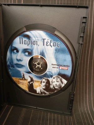Paris Texas DVD σαν καινούργιο με υπότιτλους