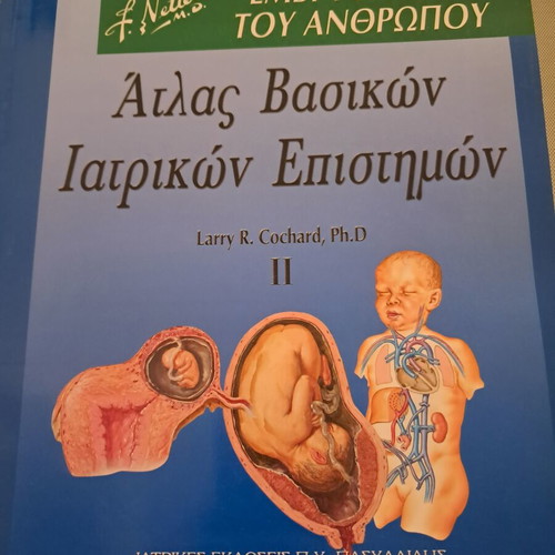 Atlas of Basic Medical Sciences 2 Embryology of the Human, like new
