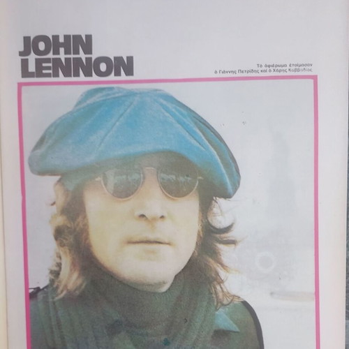 John Lennon Pop Rock magazine used