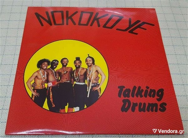  Nokokoye – Talking Drums LP Germany