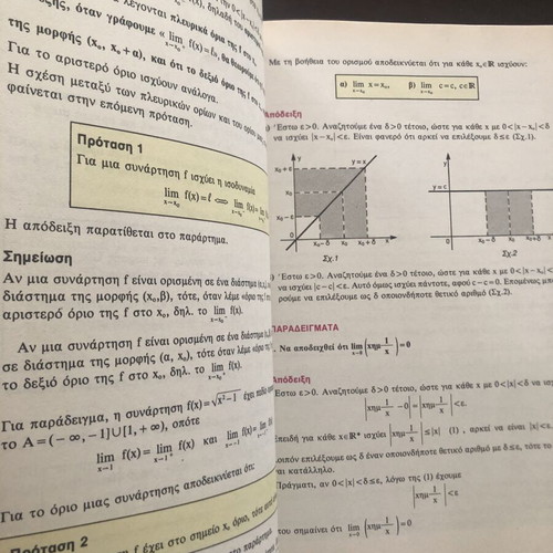 Mathematics Analysis Volume A, 3rd Grade High School, OEDB 1991