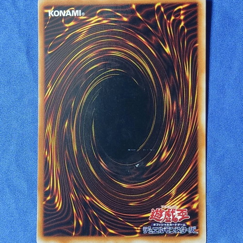 Red-Eyes Black Dragon (P5-01) Ultra Parallel Rare Yu-Gi-Oh! card used