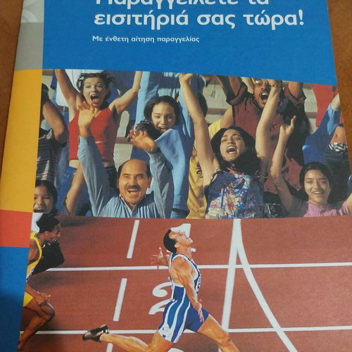 Athens 2004 Olympic Games memorabilia like new, pack of 30 items