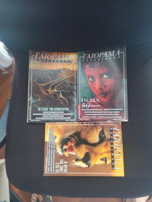 Gaiorama magazines pack of 3 like new