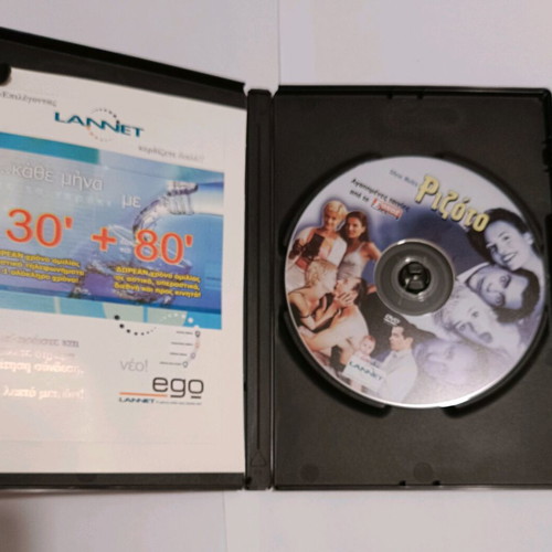 Rizoto DVD like new, comedy