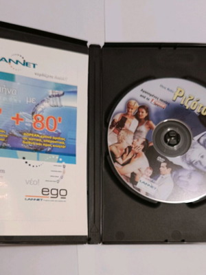 Rizoto DVD like new, comedy
