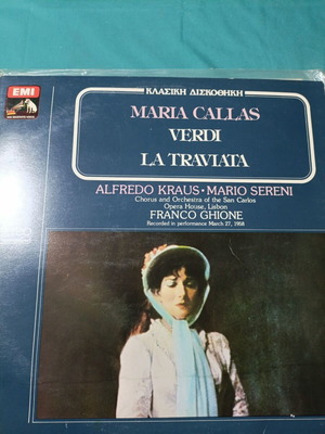 Maria Callas Verdi La Traviata double vinyl record, classical