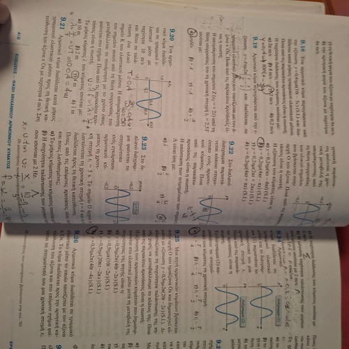 Physics textbooks for 3rd grade high school used, set of 2
